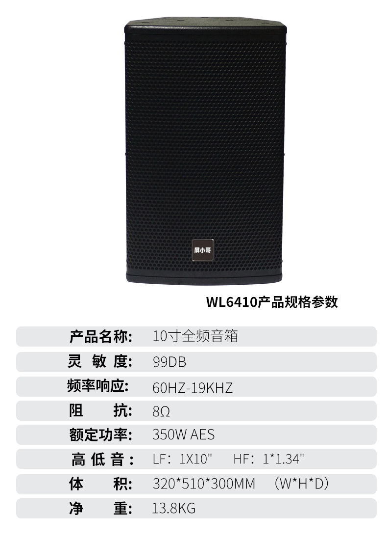 详情-12.webp