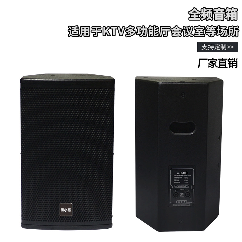 LED显示屏