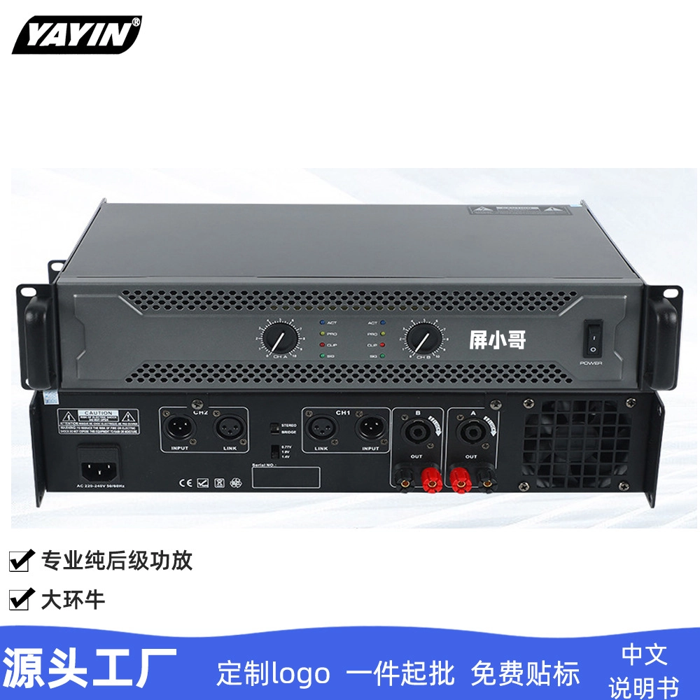 LED显示屏