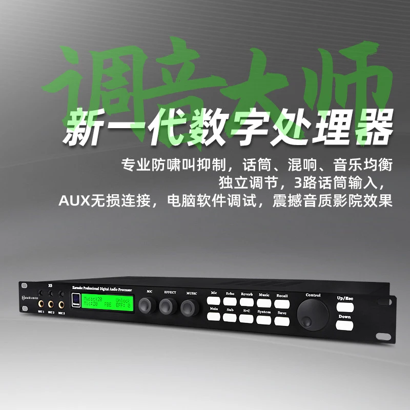 LED显示屏