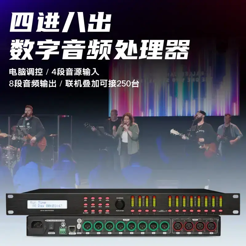 LED显示屏