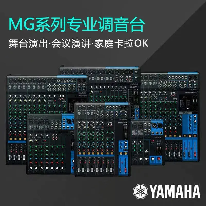 LED显示屏