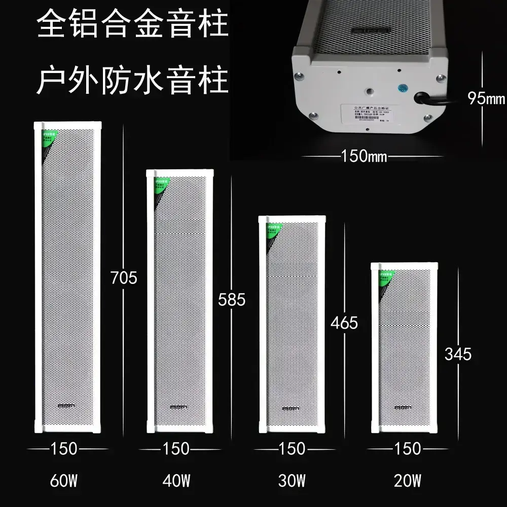 LED显示屏