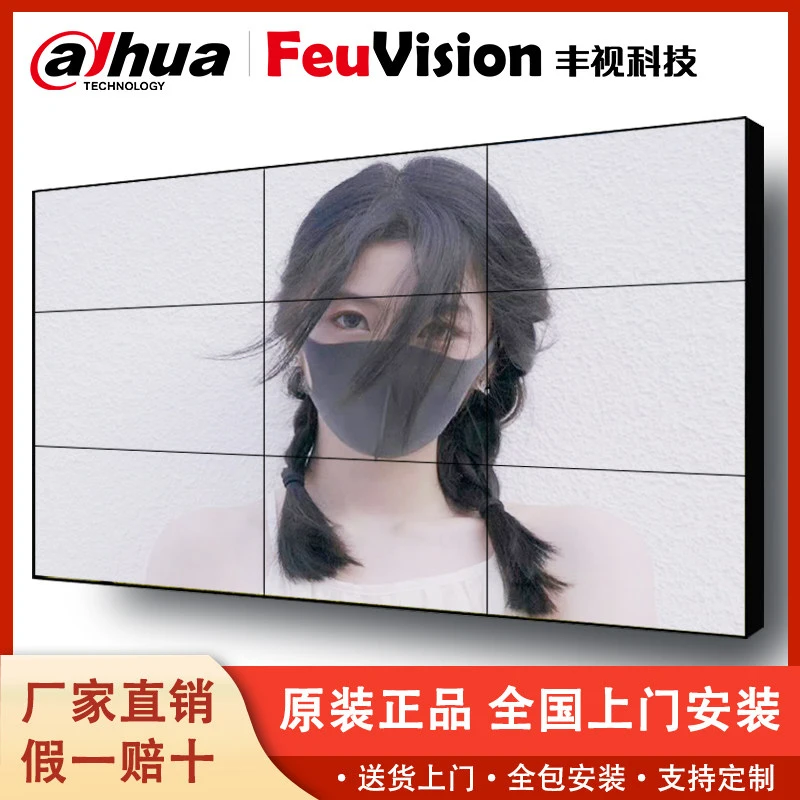 LED显示屏