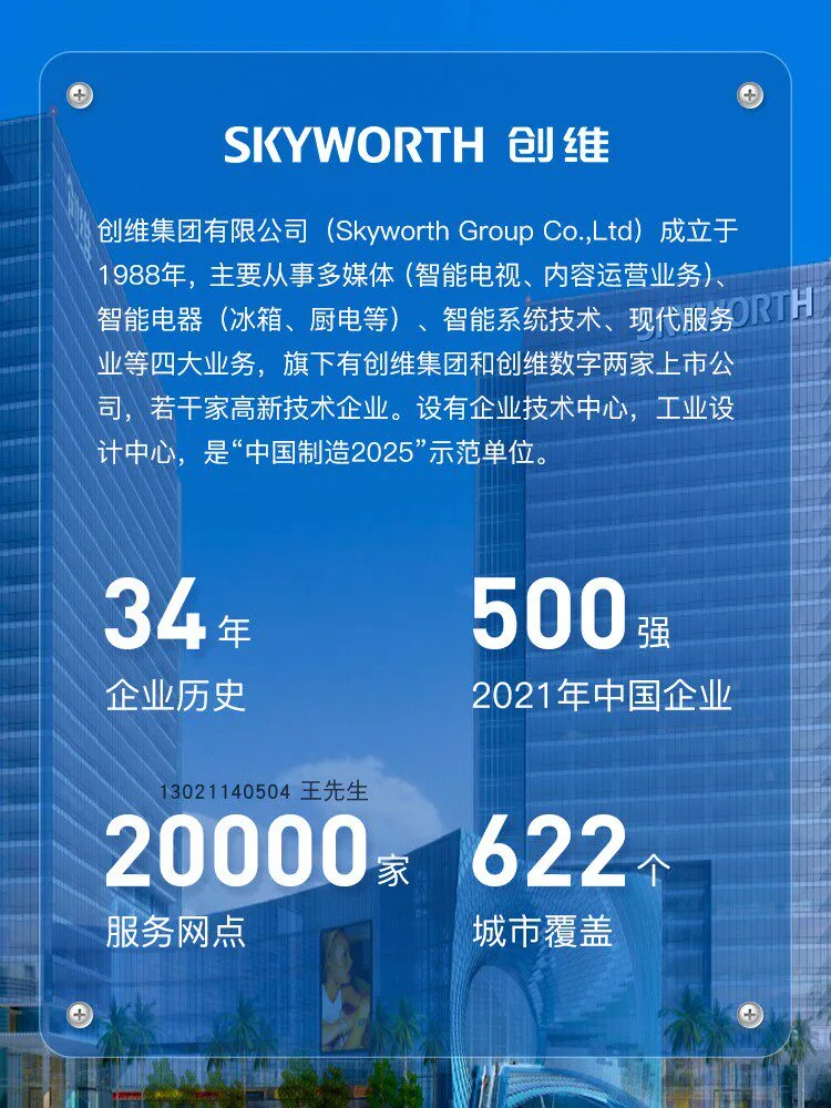 详情-02.webp