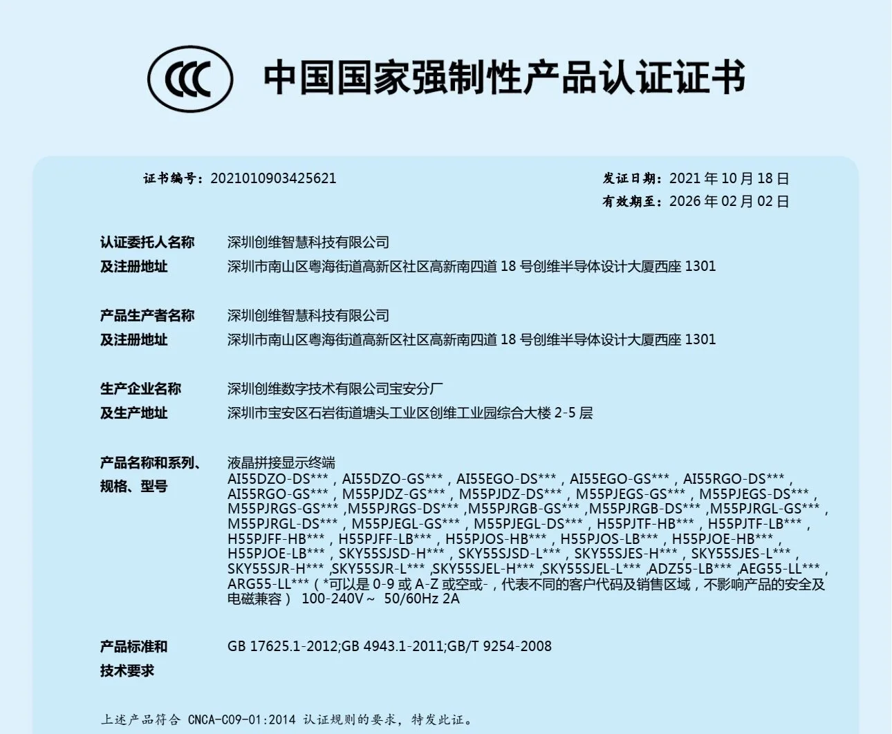详情-07.webp