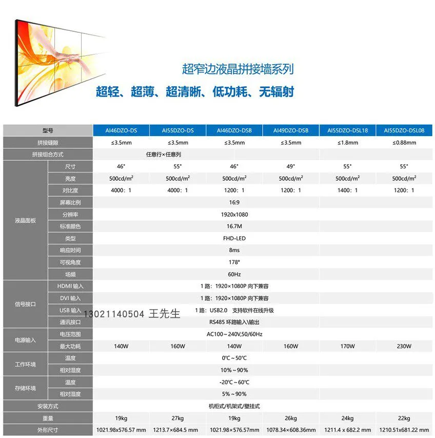 详情-09.webp