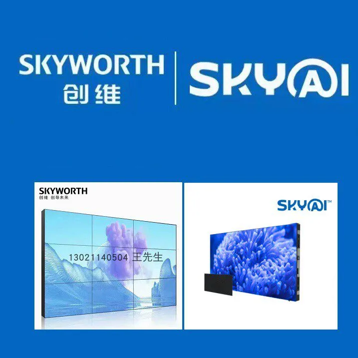 LED显示屏
