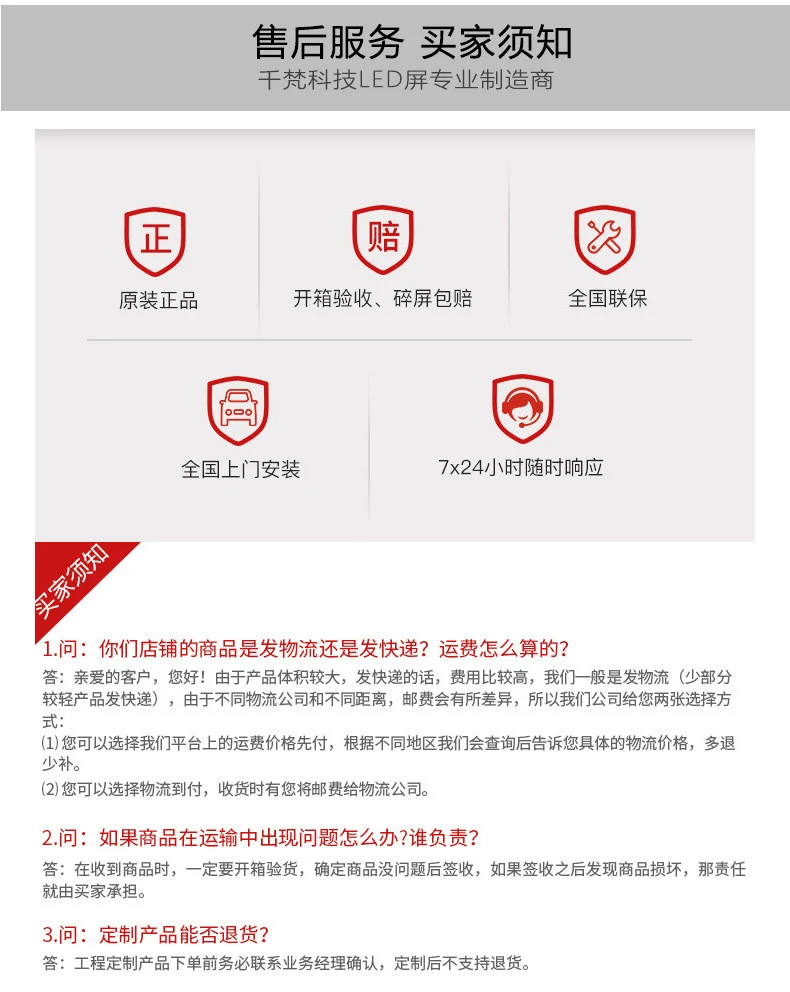 详情-07.webp