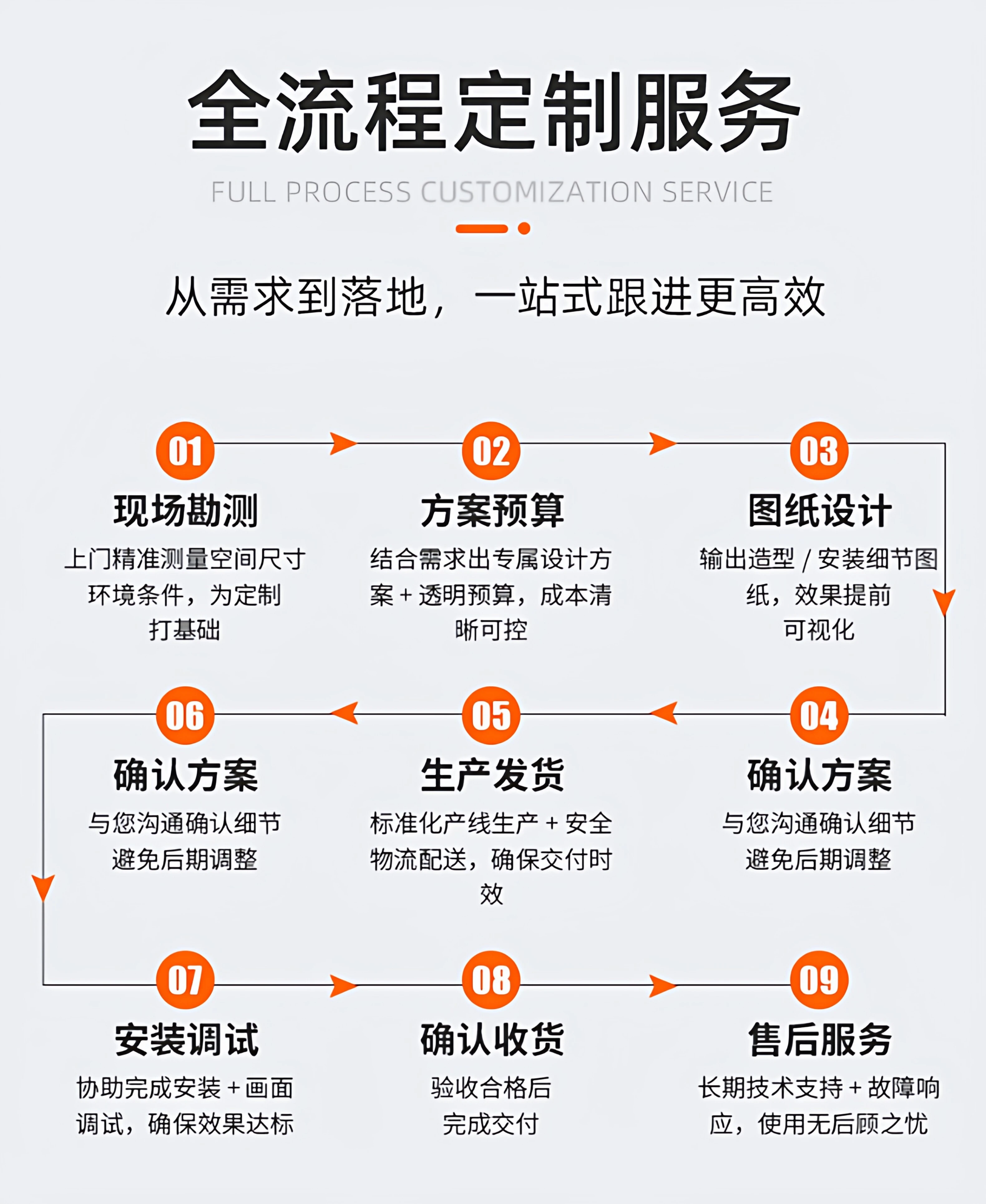 详情-11.webp