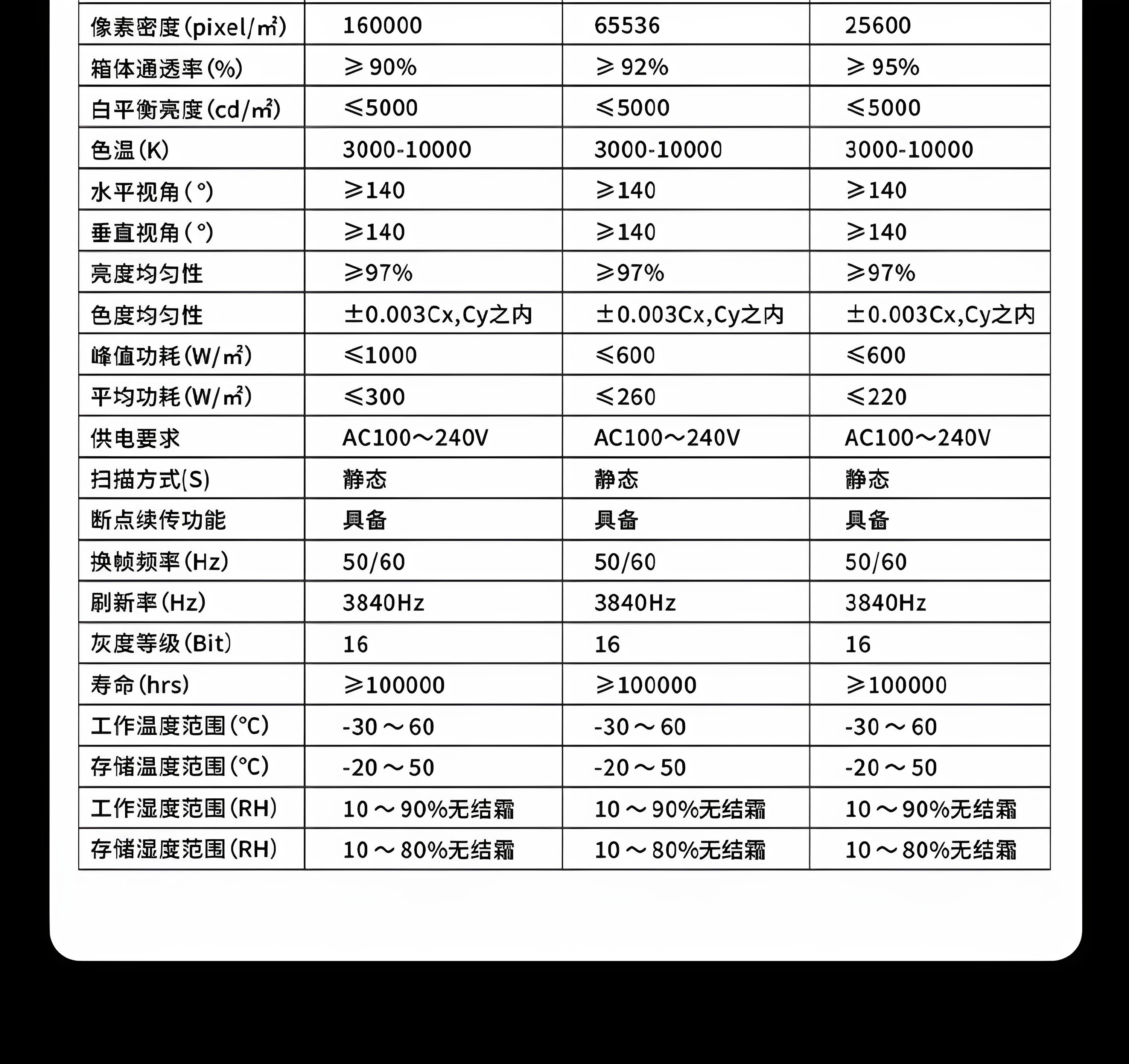 详情-16.webp
