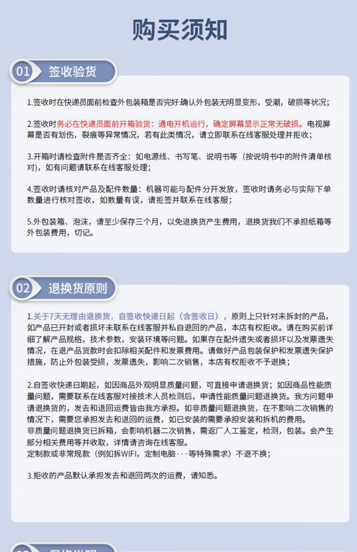 详情-27.webp