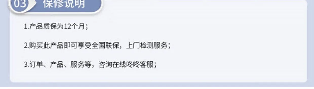 详情-28.webp