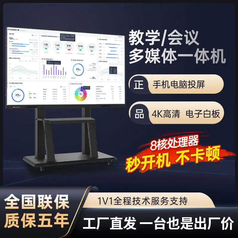 LED显示屏