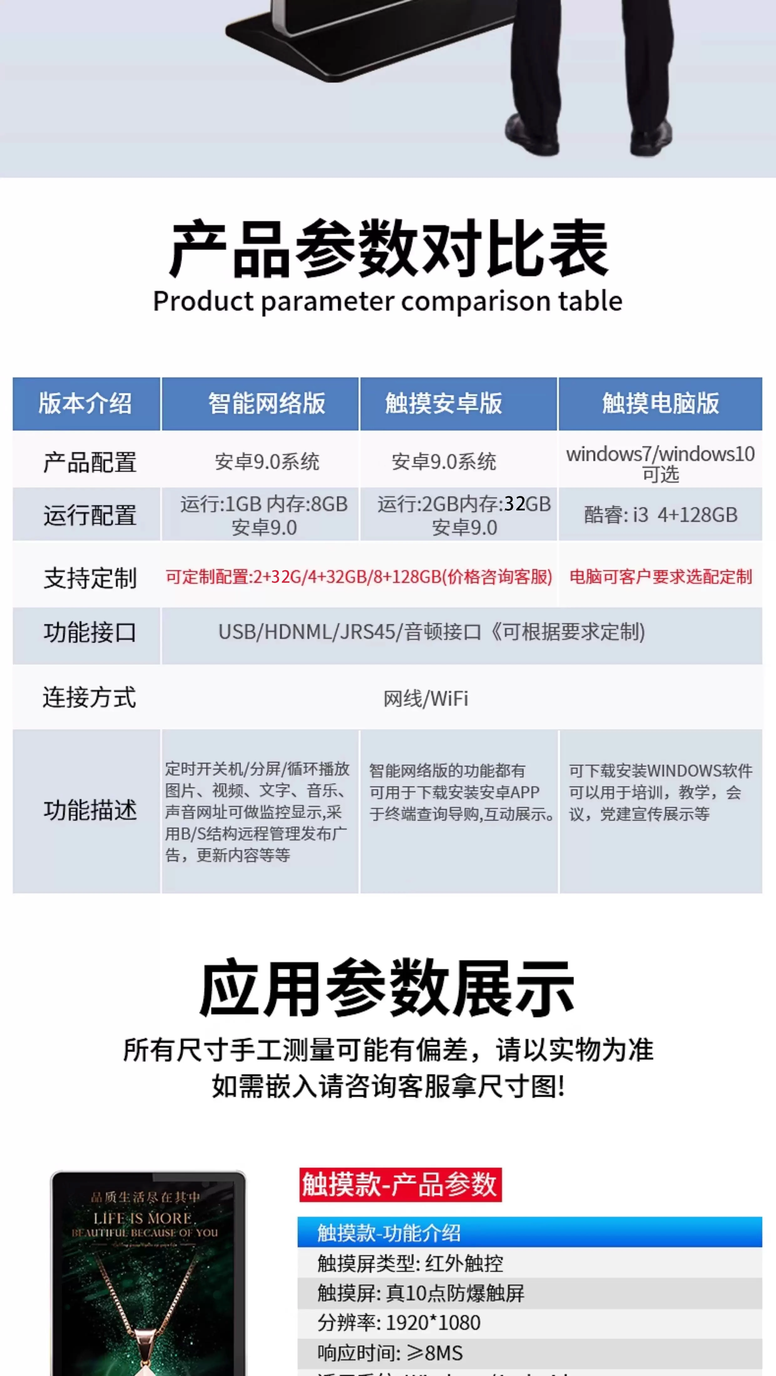 详情-17.webp