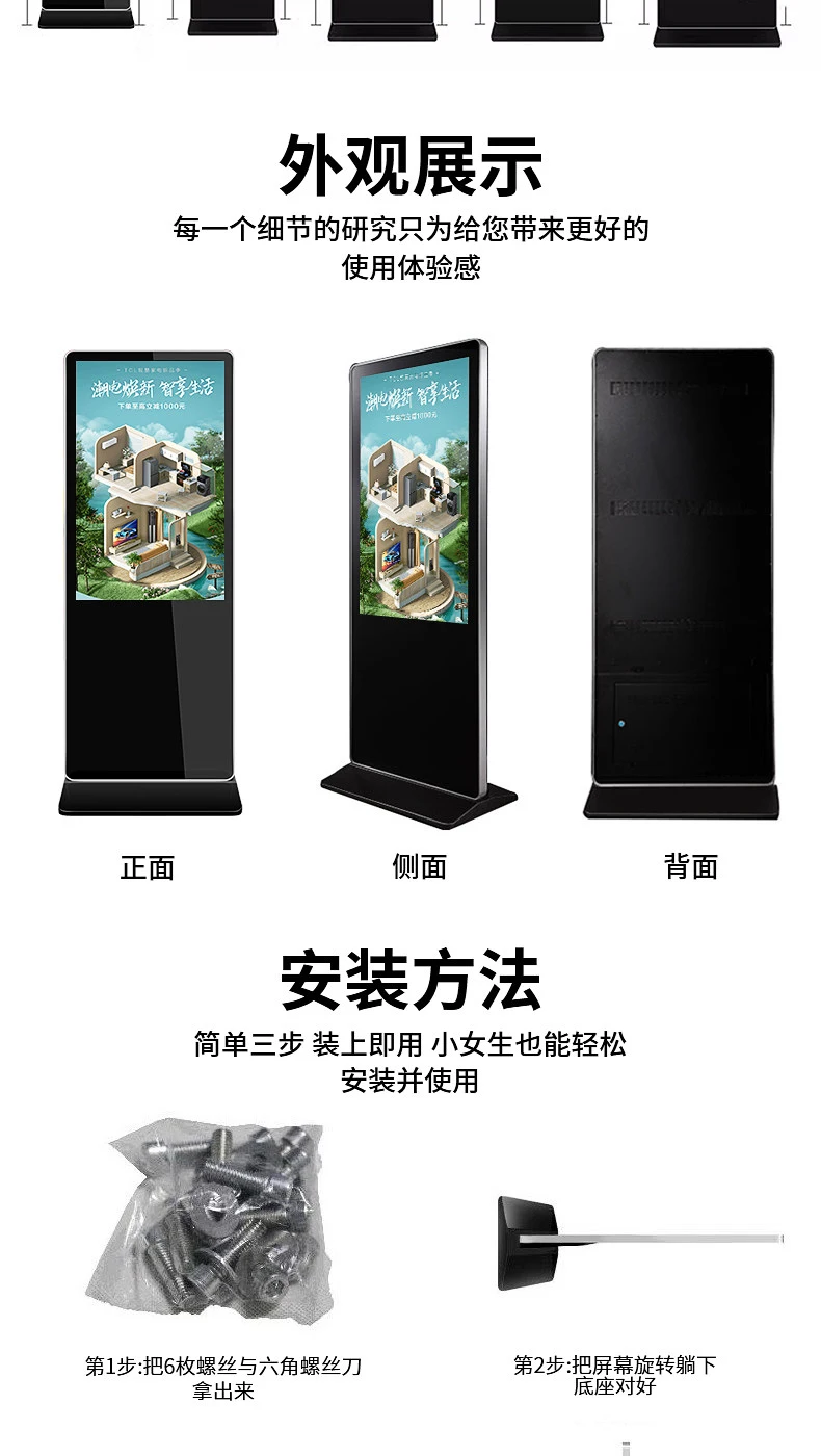 详情-19.webp