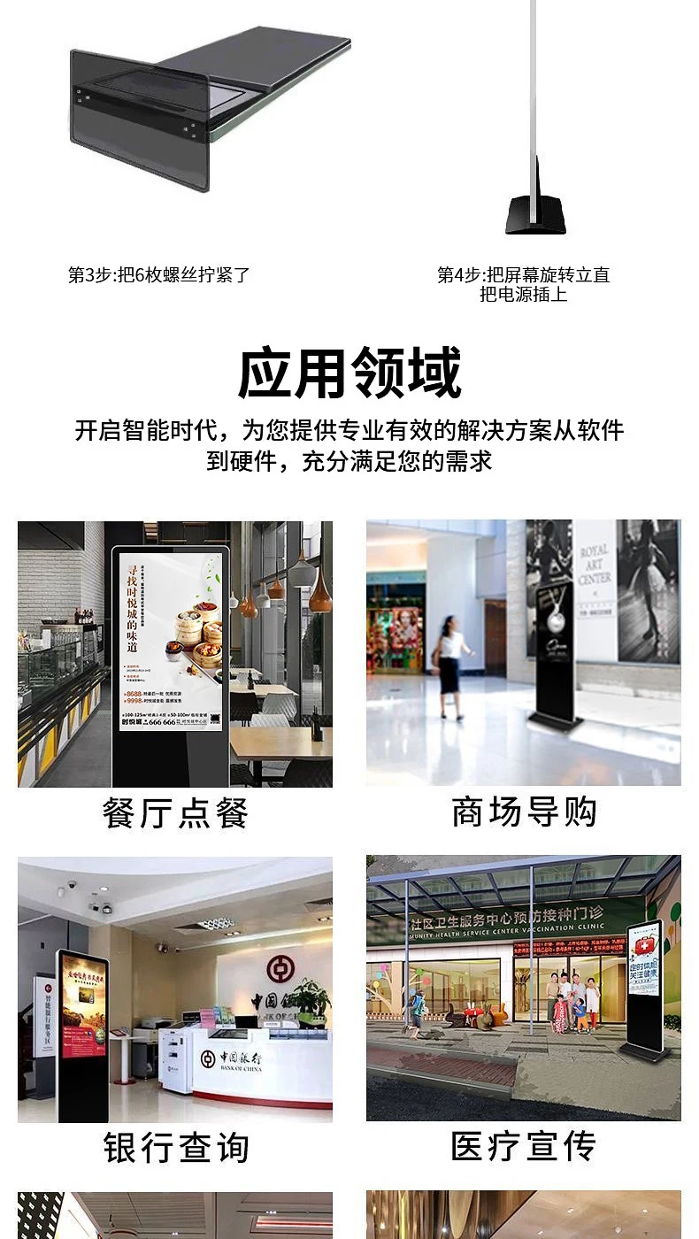 详情-20.webp