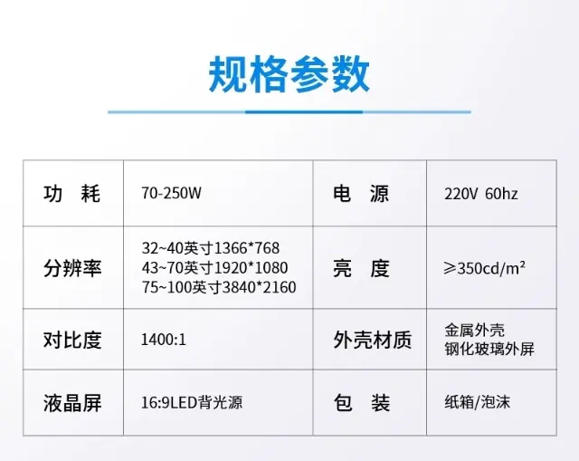 详情-18.webp