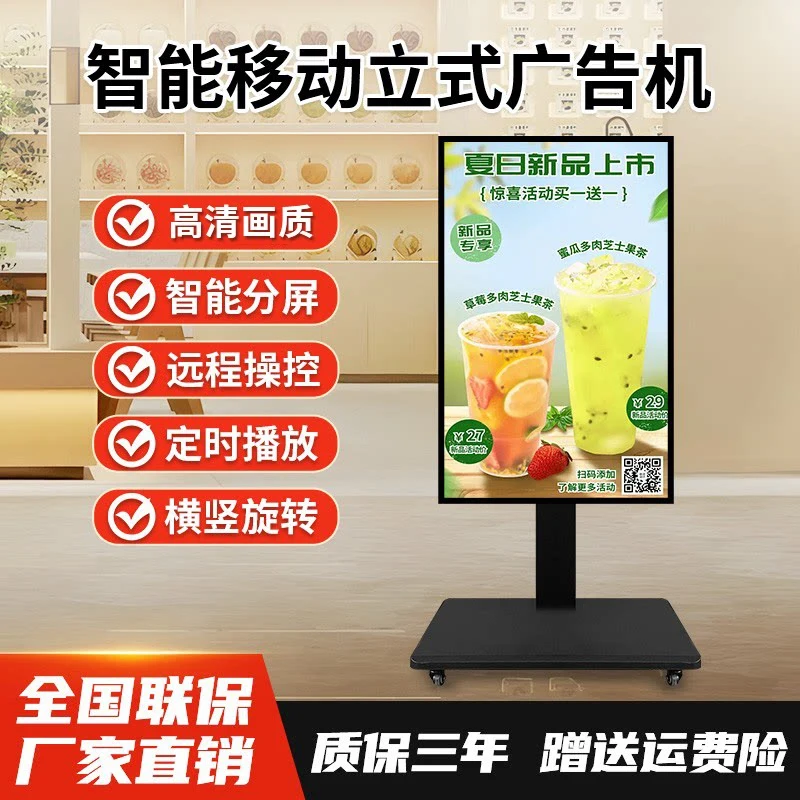 LED显示屏