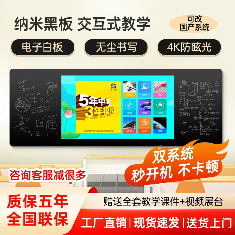 LED显示屏