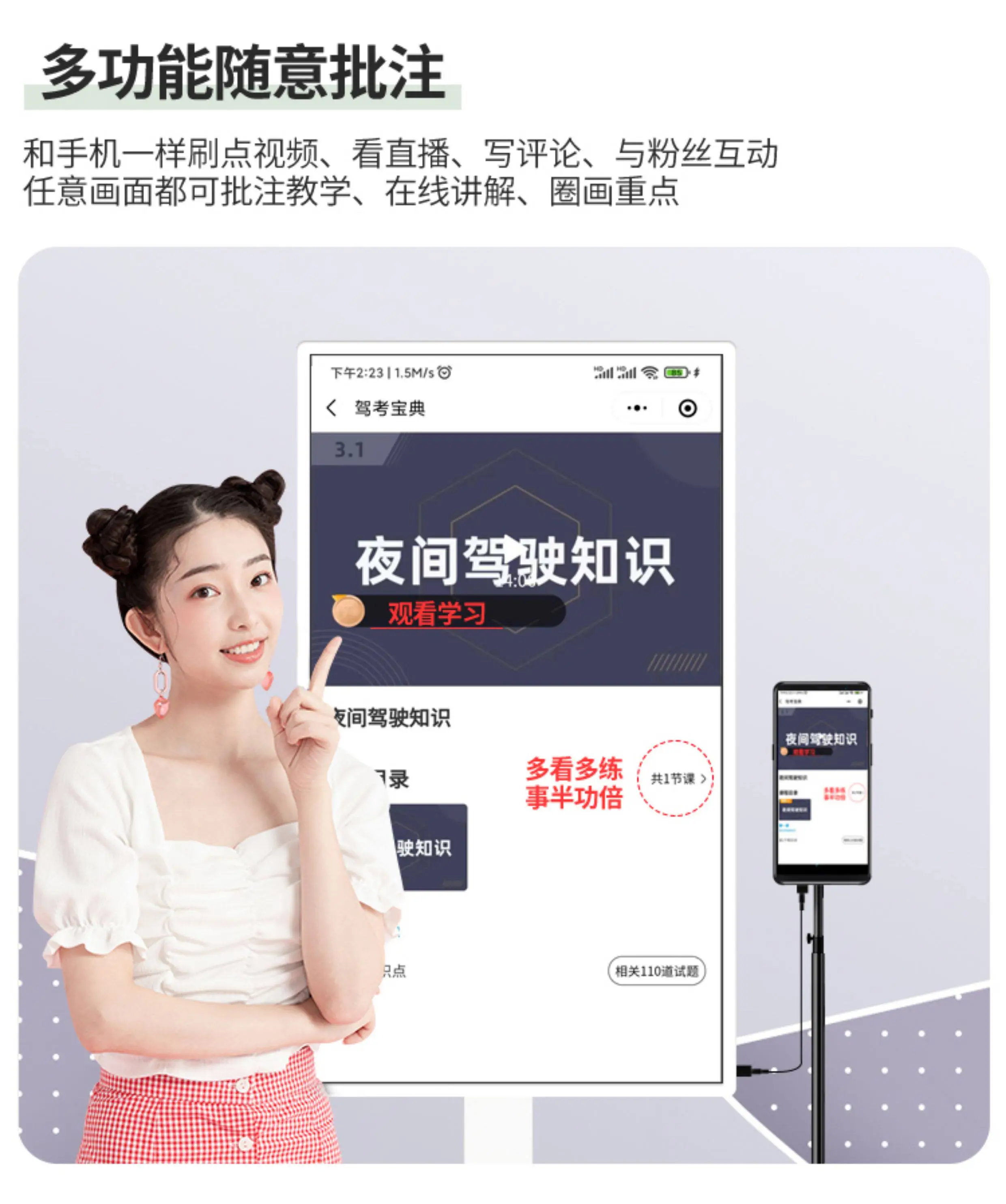 详情-09.webp