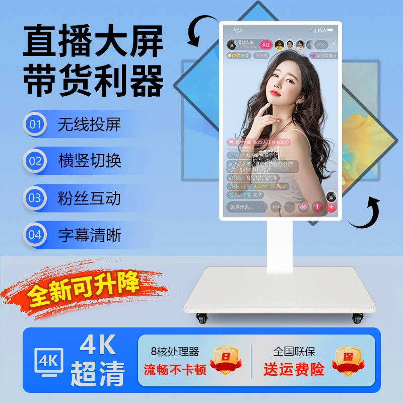 LED显示屏