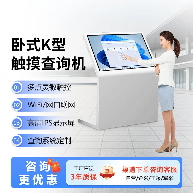 LED显示屏