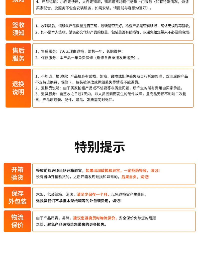 详情-15.webp