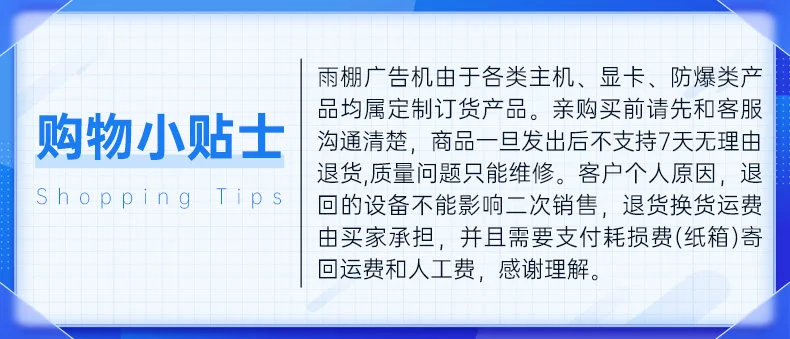 详情-19.webp